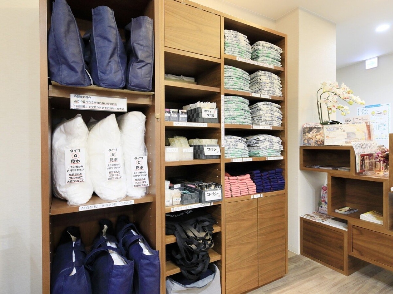 選べる枕、アメニティバー、選べる浴衣コーナー